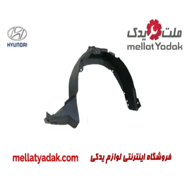 شلگیر جلو چپ هیوندای آوانته