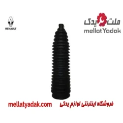 گردگیر جعبه فرمان رنو مگان