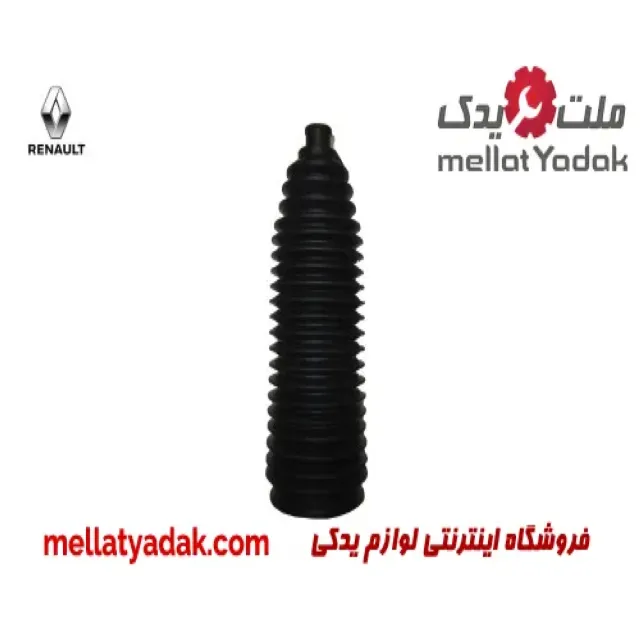 گردگیر جعبه فرمان رنو مگان