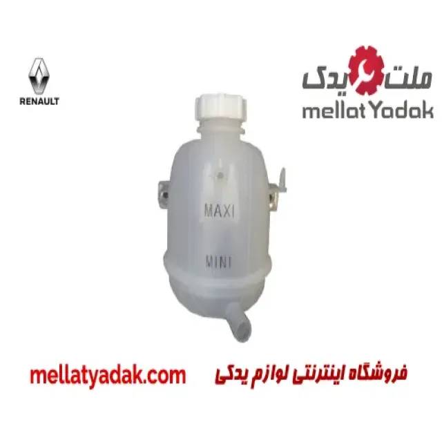 منبع انبساط آب رادیاتور با