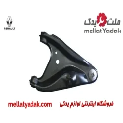 طبق چپ رنو تندر پلاس