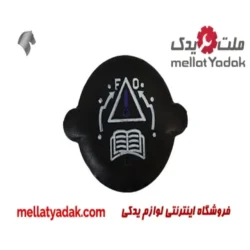 درب رادیاتور سمند