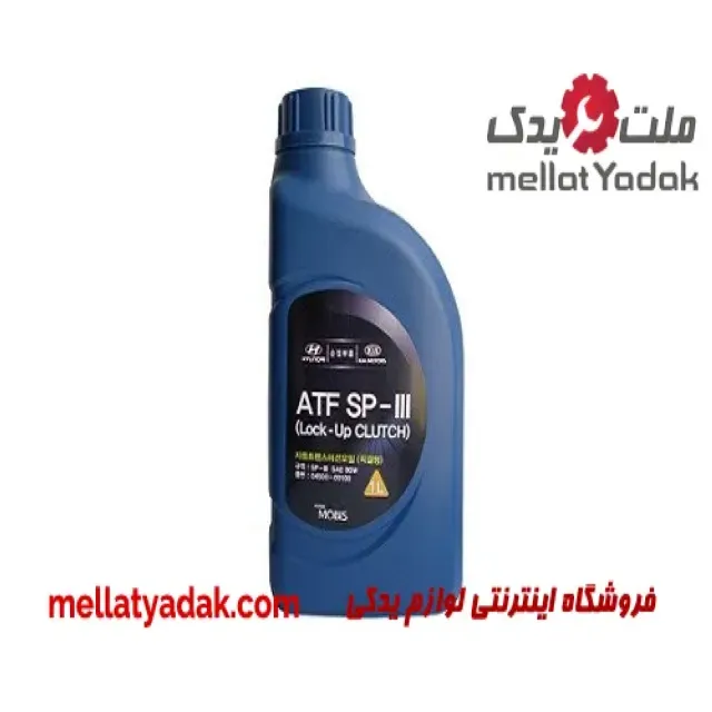 روغن گیربکس 1 لیتری ATF