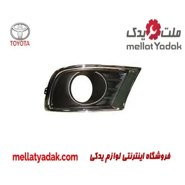 قاب پروژکتور راست تویوتا کمری