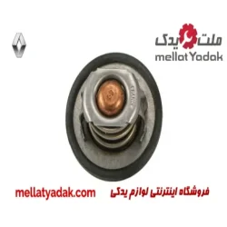 ترموستات رنو ال 90