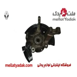 سگدست جلو چپ رنو ساندرو