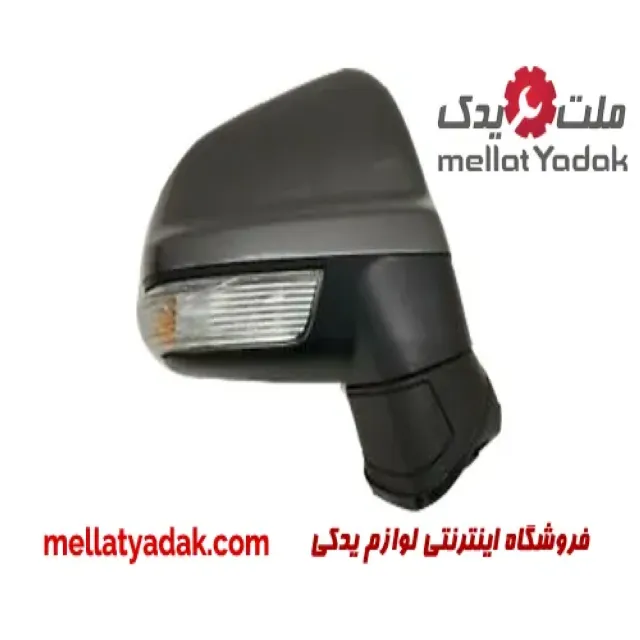 آینه بغل راست ام جی