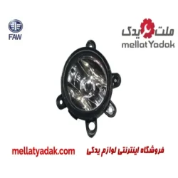 چراغ مه شکن جلوچپ بسترن B50