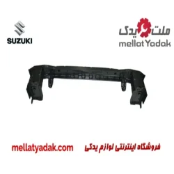 دیاق پشت سپر سوزوکی ویتارا  2400