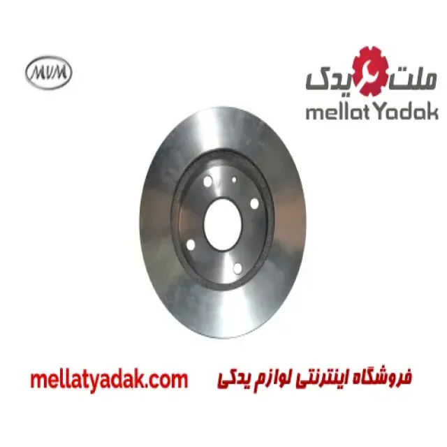 دیسک چرخ جلو ام وی