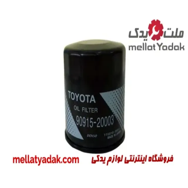فیلتر روغن پرادو