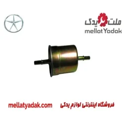 صافی بنزین دو سر صاف پراید