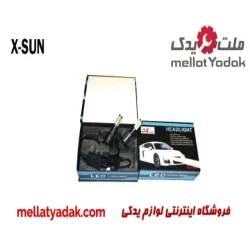هدلایت 4 طرفه XSUN
