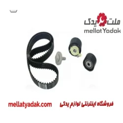 کیت تسمه تایم سیمبل