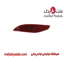 مه شکن عقب چپ برلیانس H220