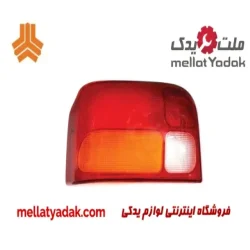 طلق چراغ خطر عقب چپ پراید صبا