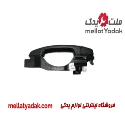دستگیره درب بیرونی ساینا