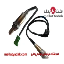 سنسور اکسیژن پایین برلیانس h230