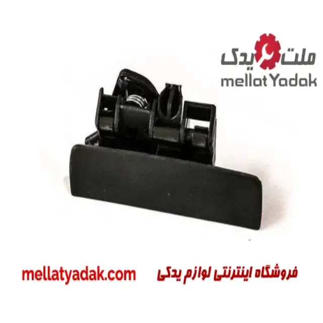 دستگیره بیرونی جلو راست پژو
