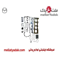 واشر کامل مزدا وانت 2000