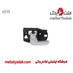 دستگیره داخلی جلو راست ام وی ام 530