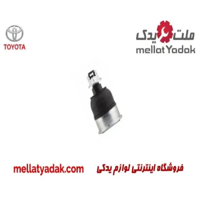 سیبک طبق تویوتا یاریس