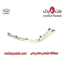 قاب دی لایت استیل جلو راست چری آریزو 5
