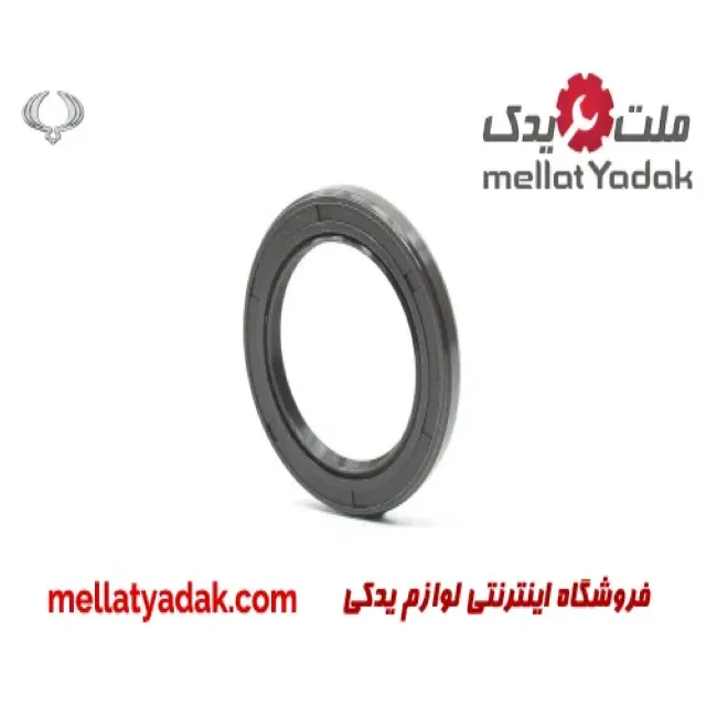 کاسه نمد ته میل لنگ