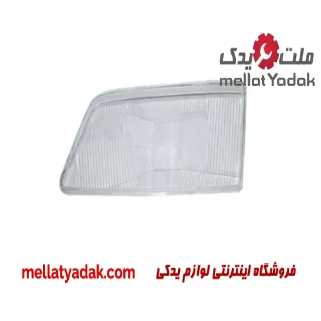 شیشه چراغ جلو چپ پژو