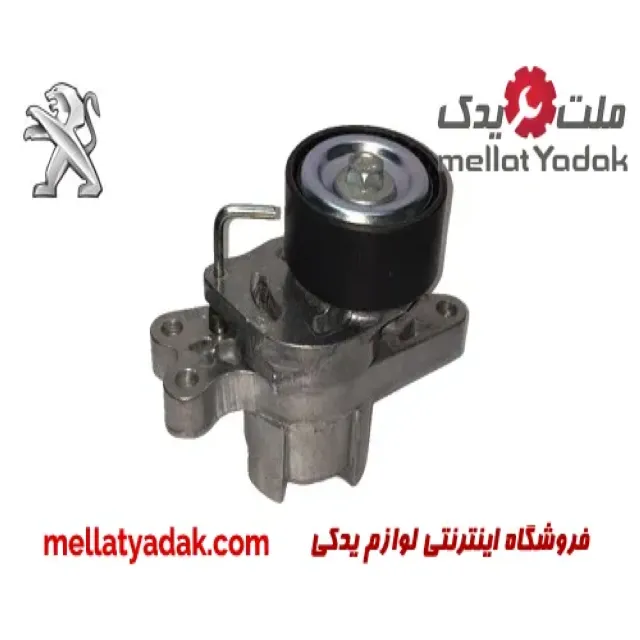 تسمه سفت کن کامل دینام