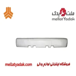 فوم ضربه گیر سپر جلو پراید 151