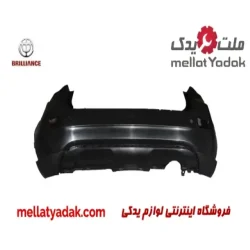 سپر عقب برلیانس کراس