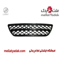 شبکه سپر جلو لیفان 620