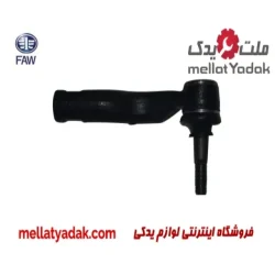 سیبک فرمان چپ بسترن B50