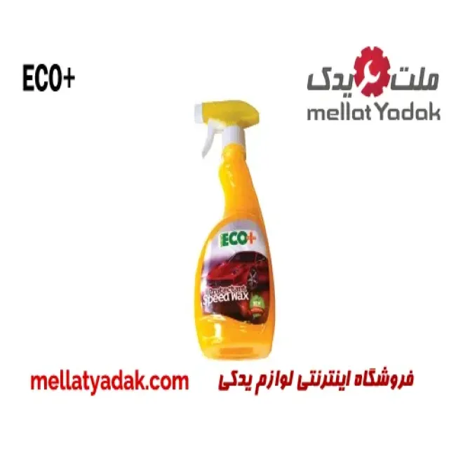 اسپری واکس بدنه نانو
