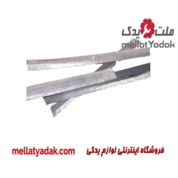 زه درب پرادو
