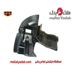 سینی زیر موتور چپ جیلی امگرند 7
