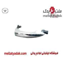 دستگیره بیرونی جلو راست جک J4