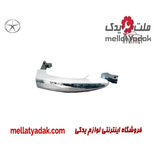 دستگیره بیرونی جلو راست جک J4 1 دستگیره بیرونی جلو راست جک
