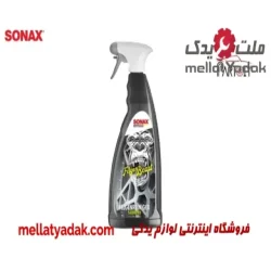 رینگ شوی یک لیتری مدل The Beast سوناکس