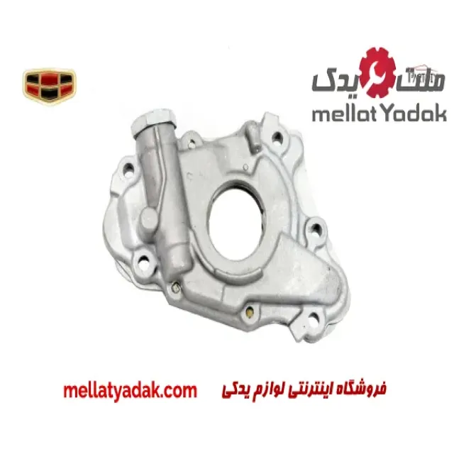 اویل پمپ جیلی امگرند 7