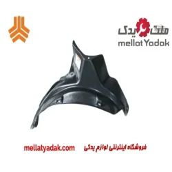 شلگیر جلو راست پراید