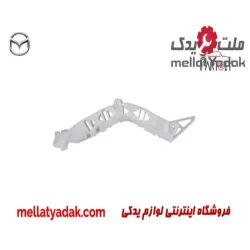 براکت سپر عقب راست مزدا 3
