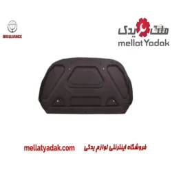نمد کاپوت برلیانس H220