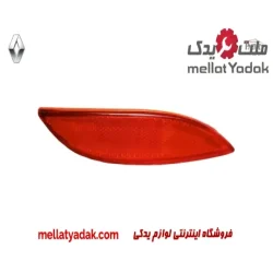 شبرنگ سپر عقب چپ فلوئنس