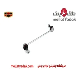میل موجگیر جلو راست جیلی امگرند X7