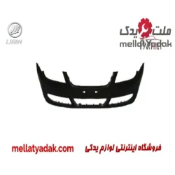 سپر جلو لیفان 620 آستردار