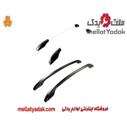 باربند کامل کوئیک