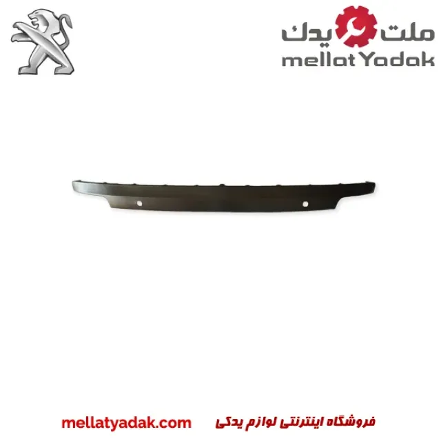فلاپ سپر عقب پژو207 1 فلاپ سپر عقب پژو207