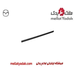 زه درب جلو چپ مزدا 323 GLX